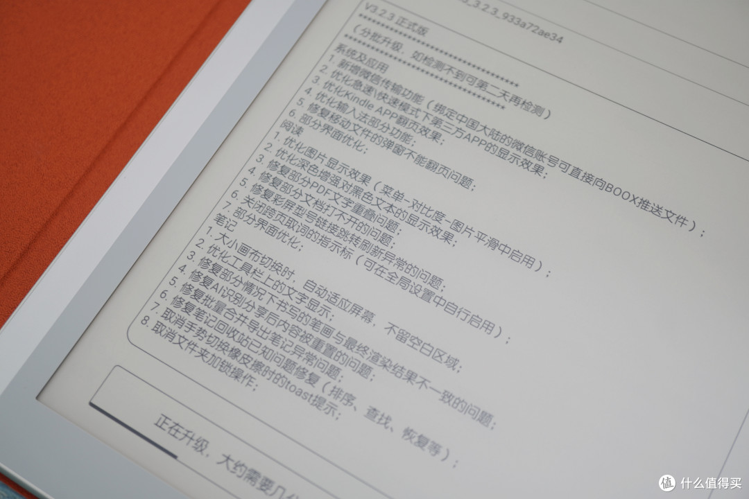 能读会写的学习、工作好帮手——文石Note X智能墨水平板