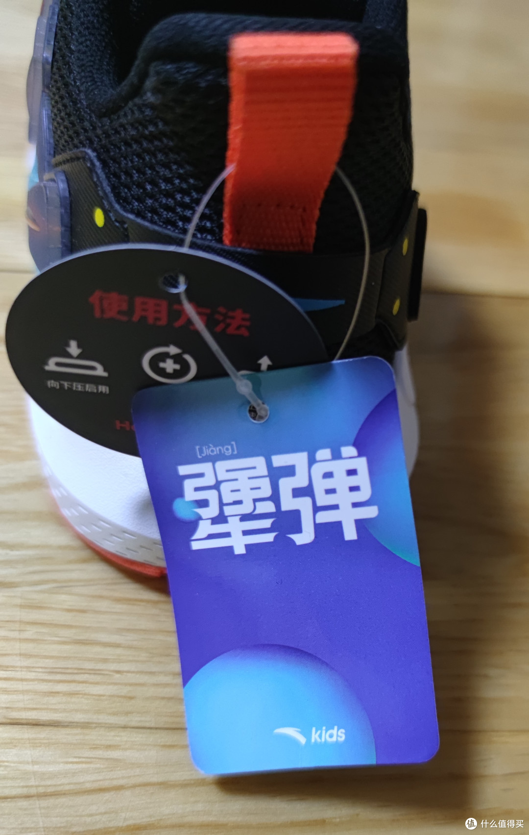 大底据说是犟弹科技，估计也是EVA发泡吧。