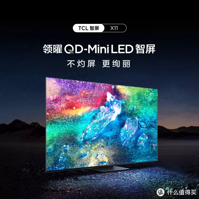 MiniLED电视技术解析，及经典型号盘点