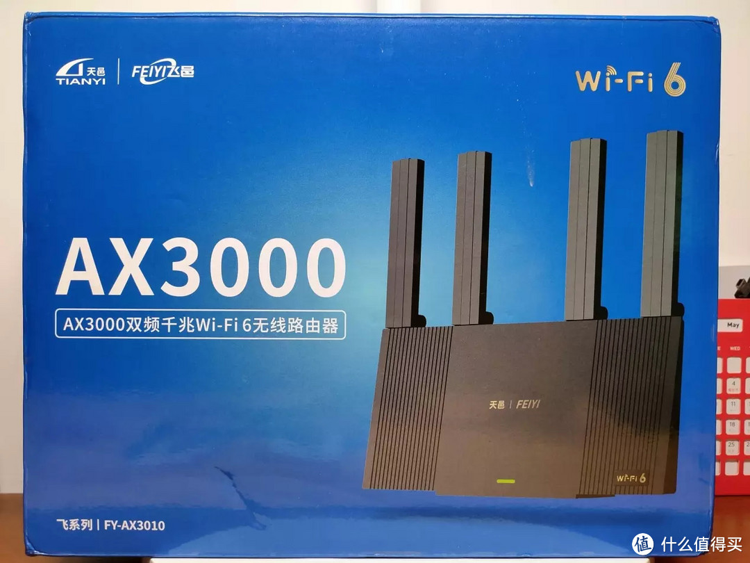 双频WiFi6，操作简便，性能强悍-飞邑AX3000无线路由器体验
