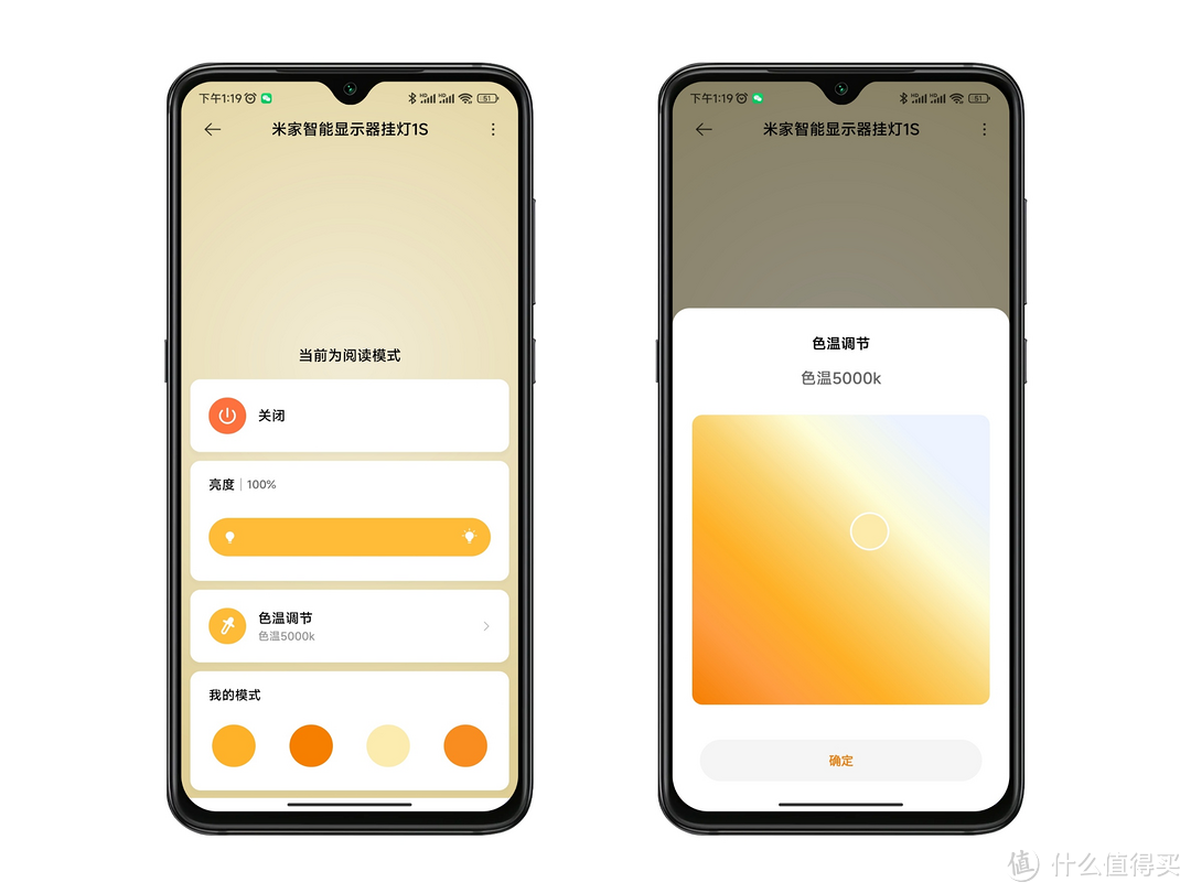 极简依旧，用50块补齐智能联动，米家屏幕挂灯1S值得买吗？
