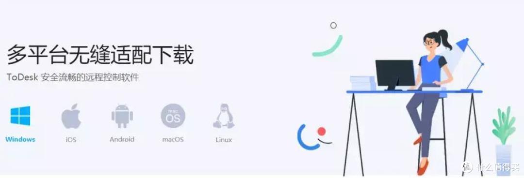 内卷加班狗吐血实测,各家远控软件对比解析,ToDesk专业版无愧国内领头羊!