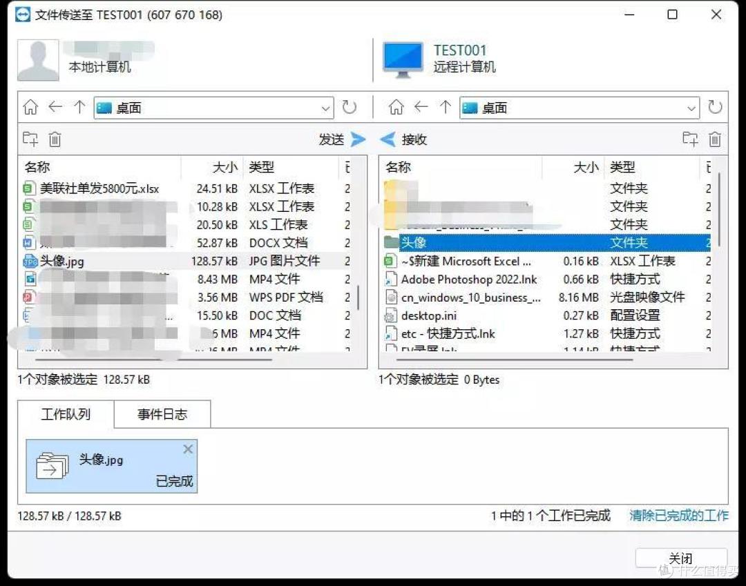 内卷加班狗吐血实测,各家远控软件对比解析,ToDesk专业版无愧国内领头羊!