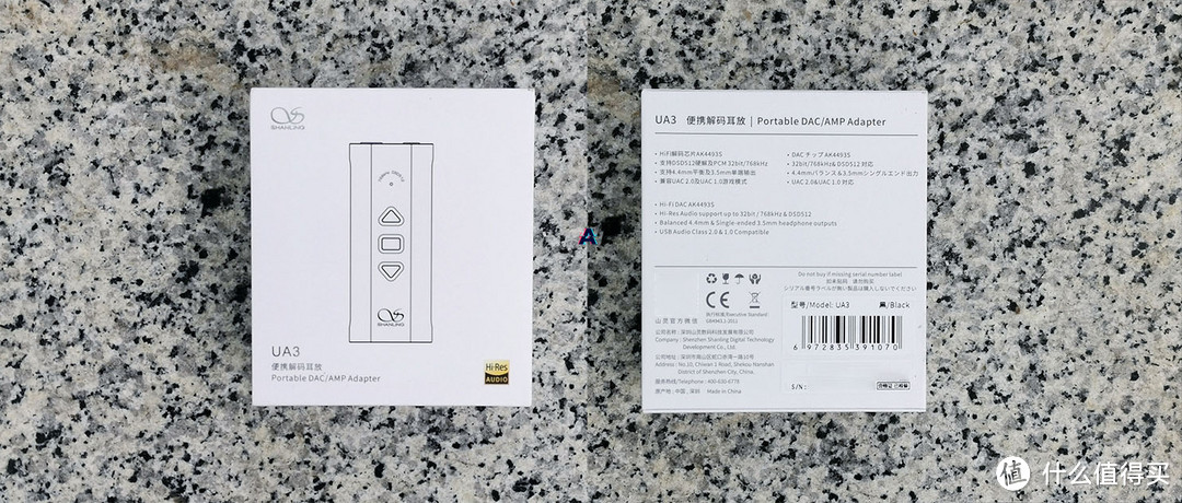 配件拖垮，实力救场，山灵SHANLING UA3便携解码耳放线（小尾巴）