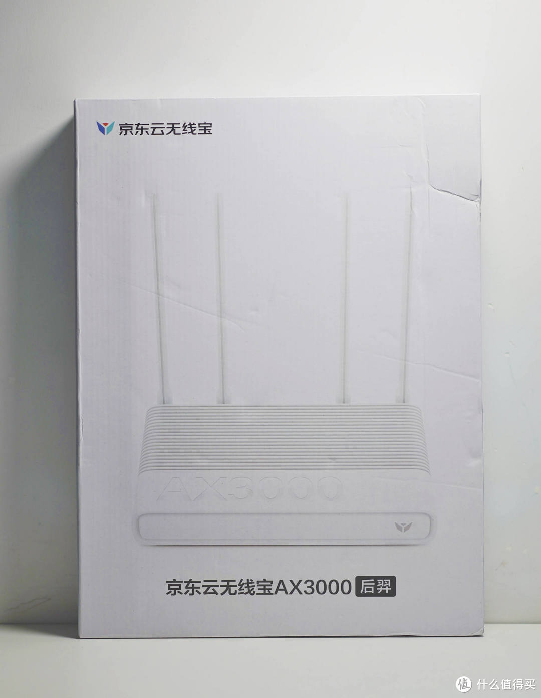 618哪款路由器最值得买？不买京东云无线宝AX3000 后羿路由器买谁？