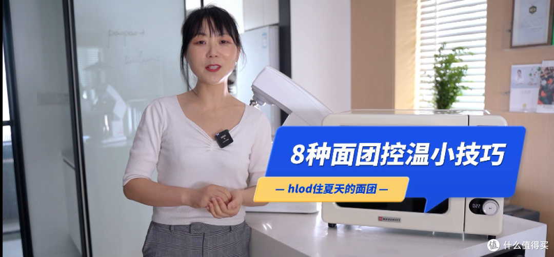 夏天想做面包,担心面温高、做失败?教你8招控制面温的小技巧,无脑码住保成功!
