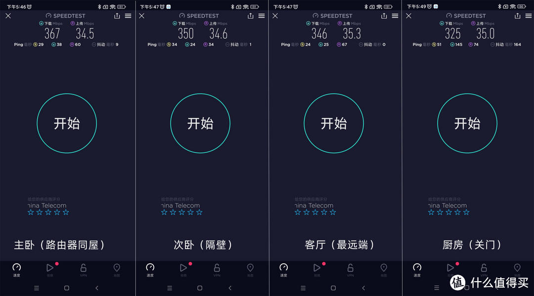 华为最强路由AX6体验：3倍穿墙支持WiFi6+，还能让孩子健康上网