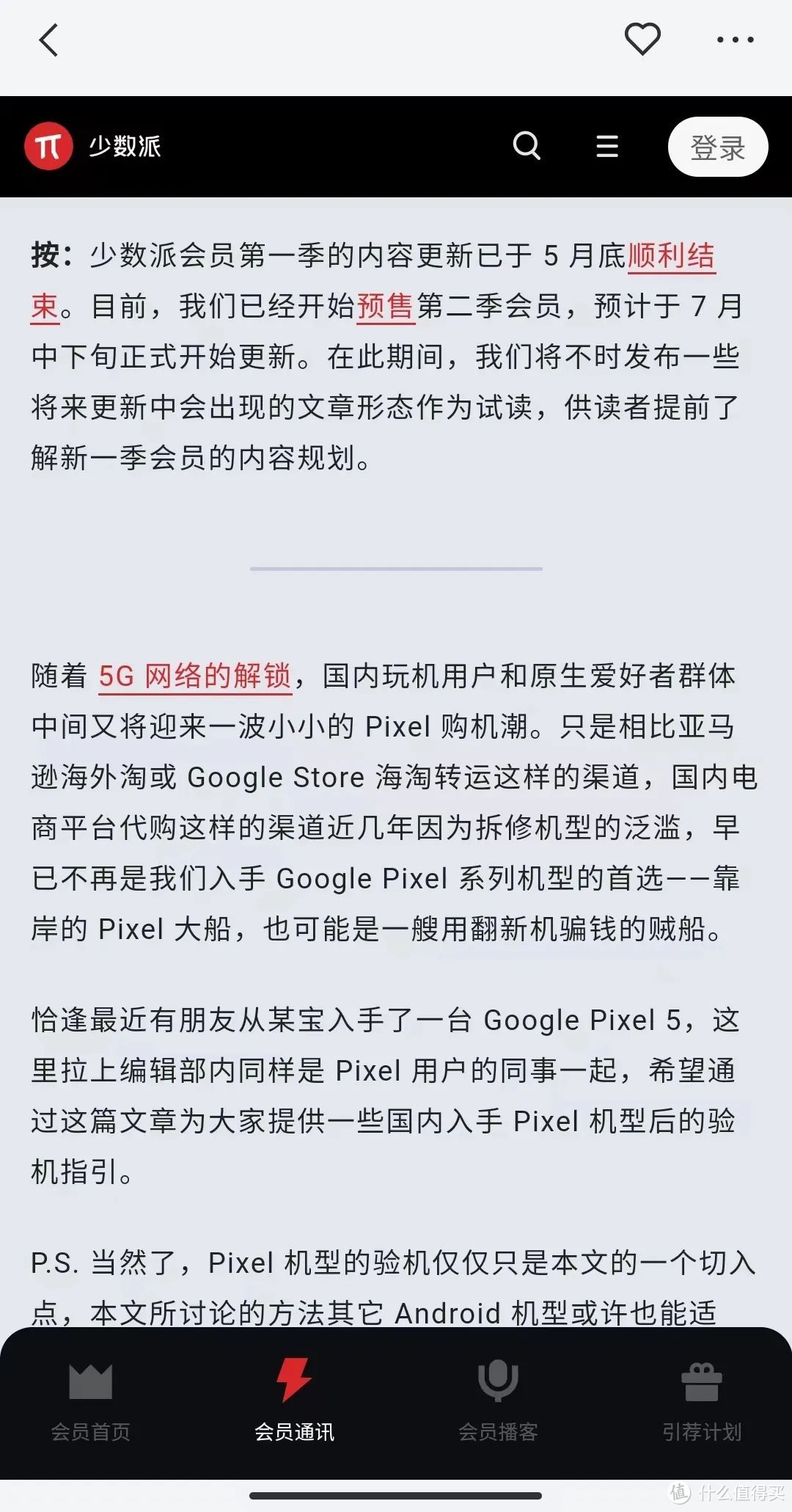 那个阅读神器被下架了？赶紧来收藏这个开源版！