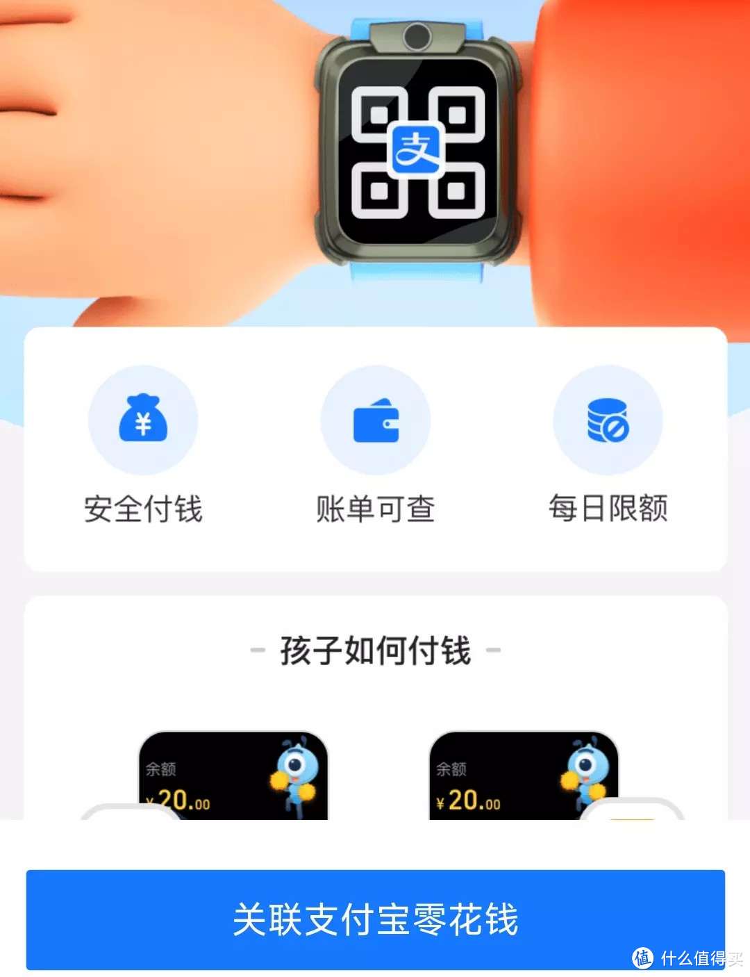600元真香？小寻Y2s儿童成长手表为啥这么火？跟我来一探究竟！