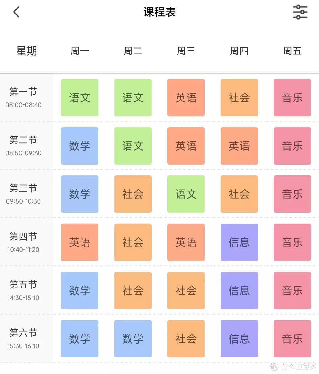 600元真香？小寻Y2s儿童成长手表为啥这么火？跟我来一探究竟！