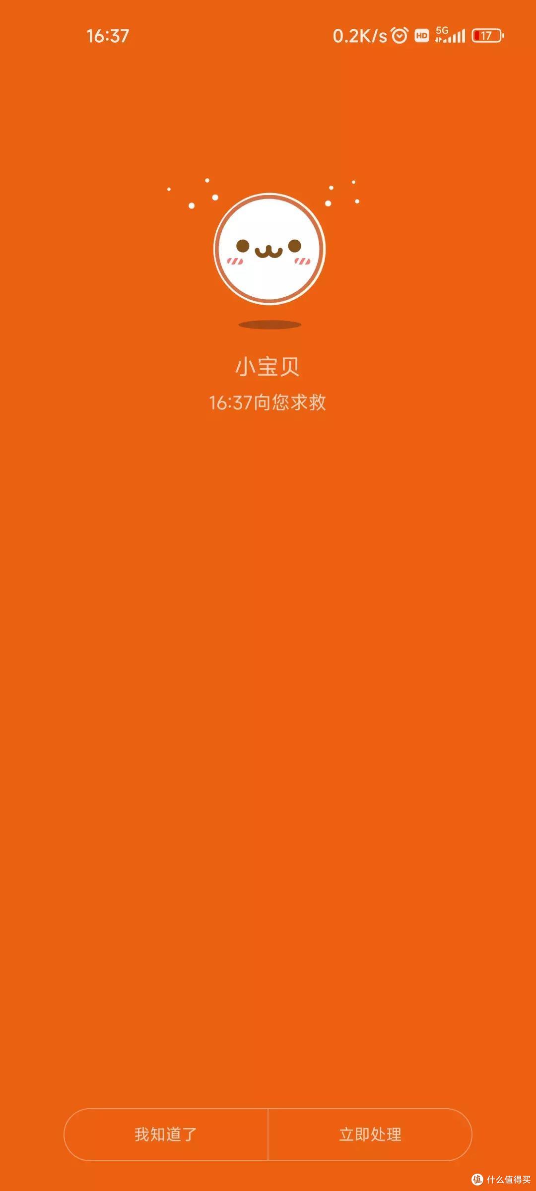 600元真香？小寻Y2s儿童成长手表为啥这么火？跟我来一探究竟！