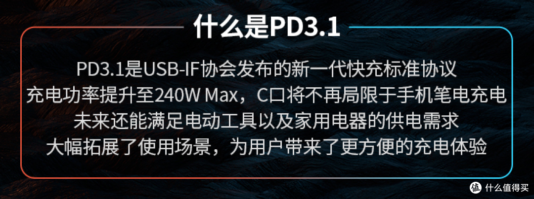 140W超大功率,多设备快充:绿联闪电π充电套装表现怎么样?