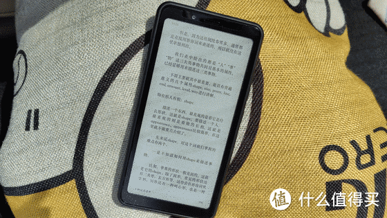 它才高性价比,看书又戒网,海信A5 Pro墨水屏手机