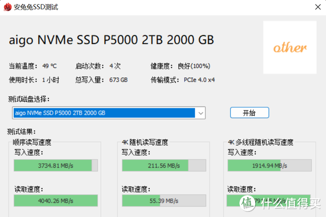 拆机实测国产固态硬盘，网上1400买的，一个让我很惊喜的马甲条