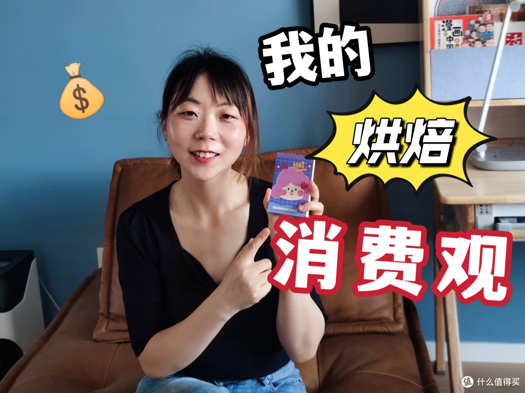 夏天想做面包,担心面温高、做失败?教你8招控制面温的小技巧,无脑码住保成功!