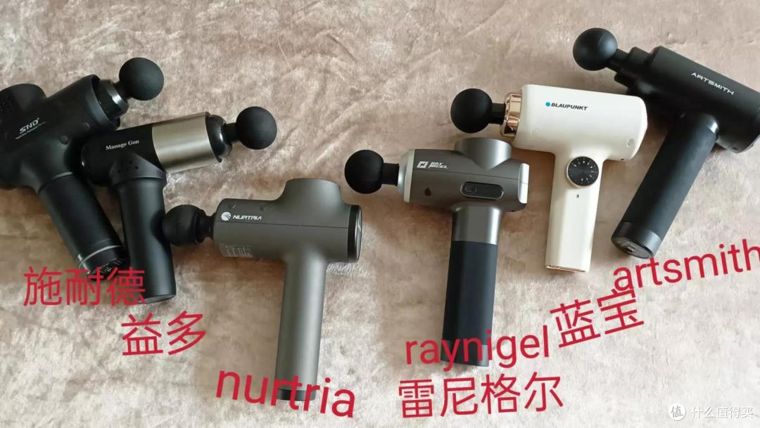 中年职人（久坐+规律运动）实测6款筋膜枪，价格从200到1500，附击打建议