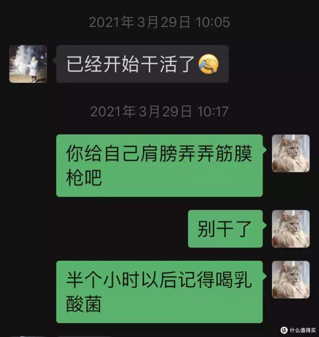 中年职人（久坐+规律运动）实测6款筋膜枪，价格从200到1500，附击打建议