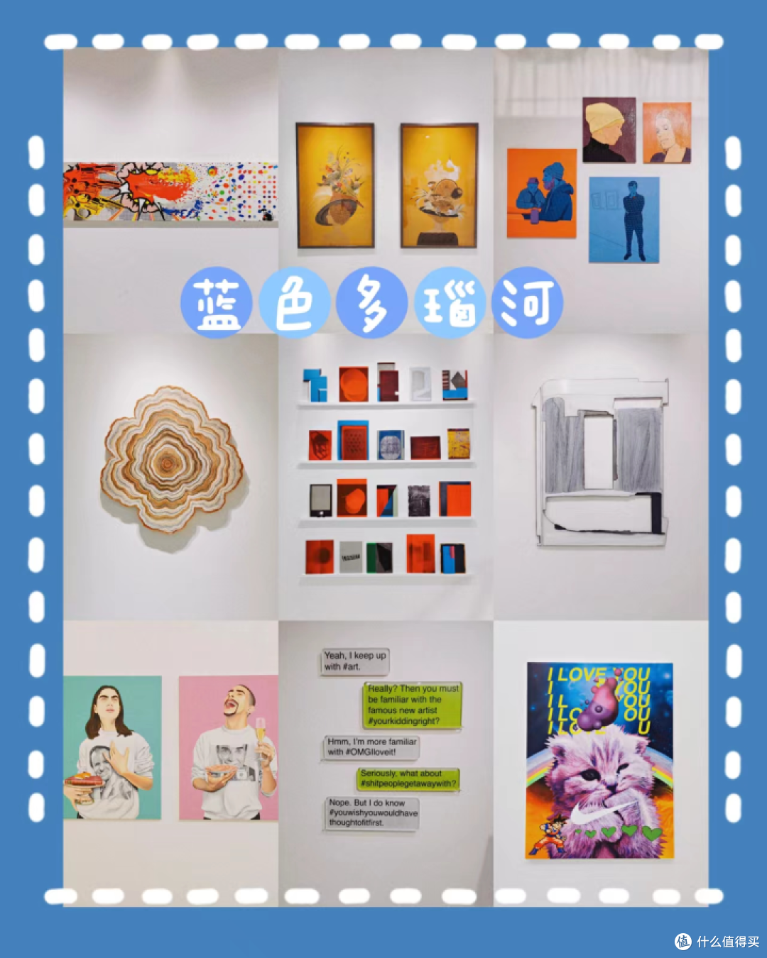 不可错过的魔都免费展览，27件作品，总价近300万人民币