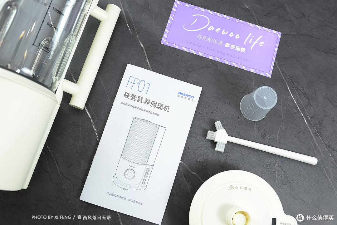 夏日续命,幸福感绝绝子!大宇轻音破壁机:夜半榨果汁,想喝就喝