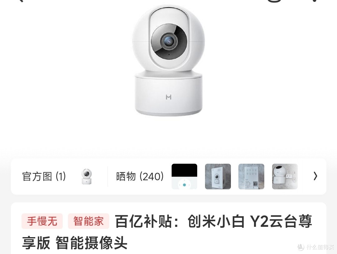 花小钱办大事！室内外低成本监控搭建分享
