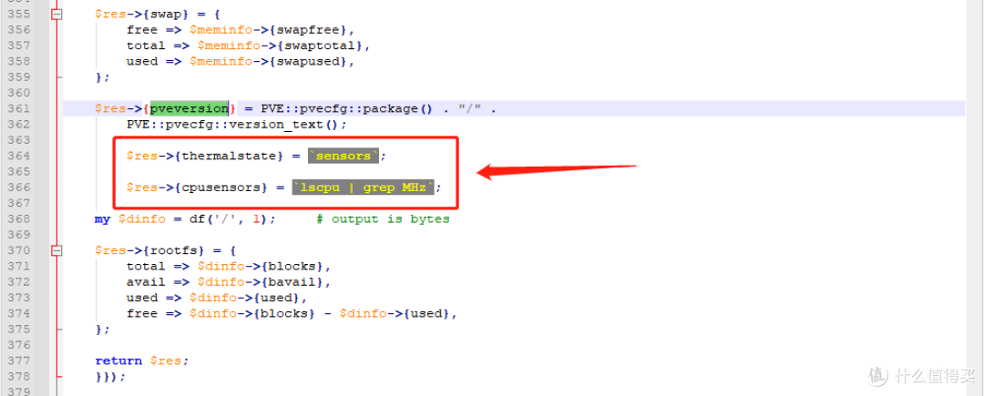 PVE7.2 显示CPU温度和频率
