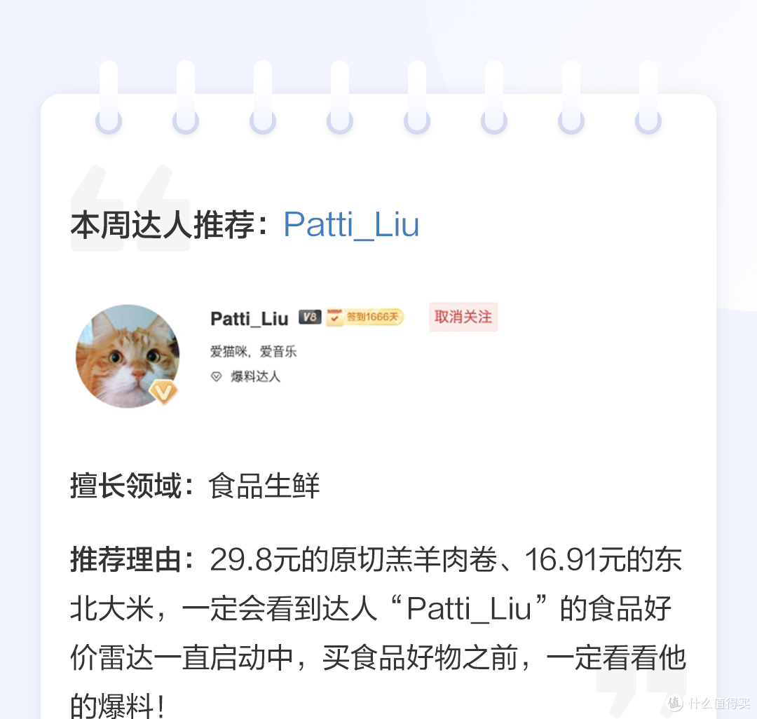 「VOL.23社区周报」少年已成，初心未变！值得买12周年庆感恩送豪礼，参与活动100%中奖~