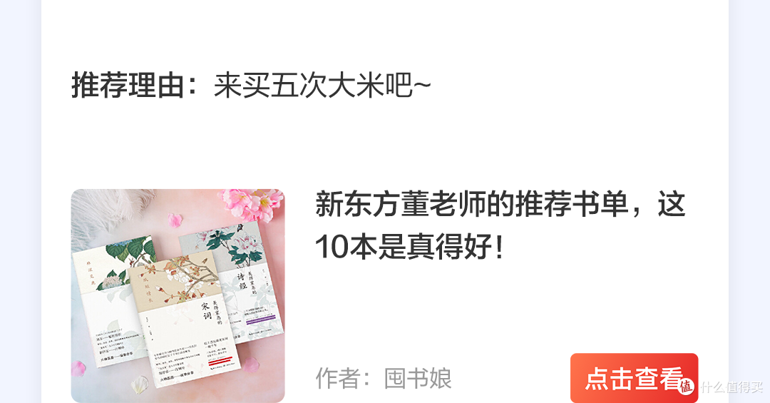 「VOL.23社区周报」少年已成，初心未变！值得买12周年庆感恩送豪礼，参与活动100%中奖~