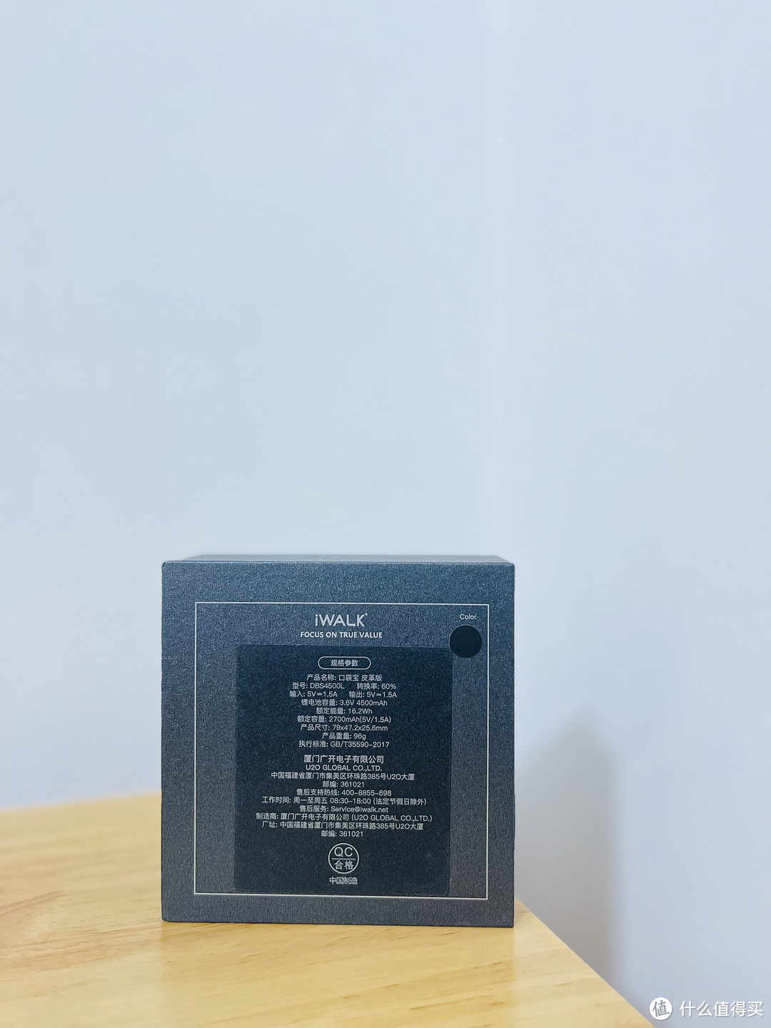 一插来电,小巧轻便:iWALK爱沃可口袋皮革版充电宝