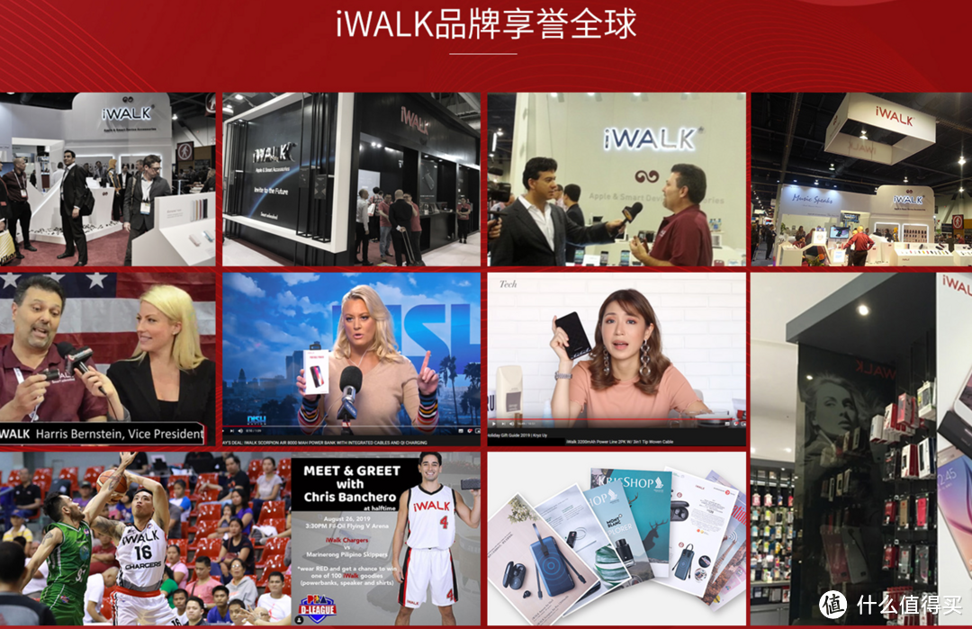 一插来电，小巧轻便：iWALK爱沃可口袋皮革版充电宝