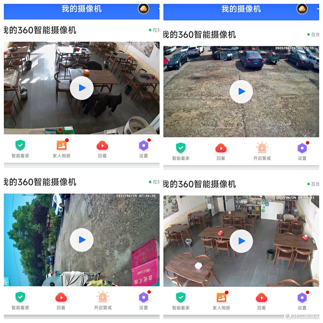 花小钱办大事！室内外低成本监控搭建分享