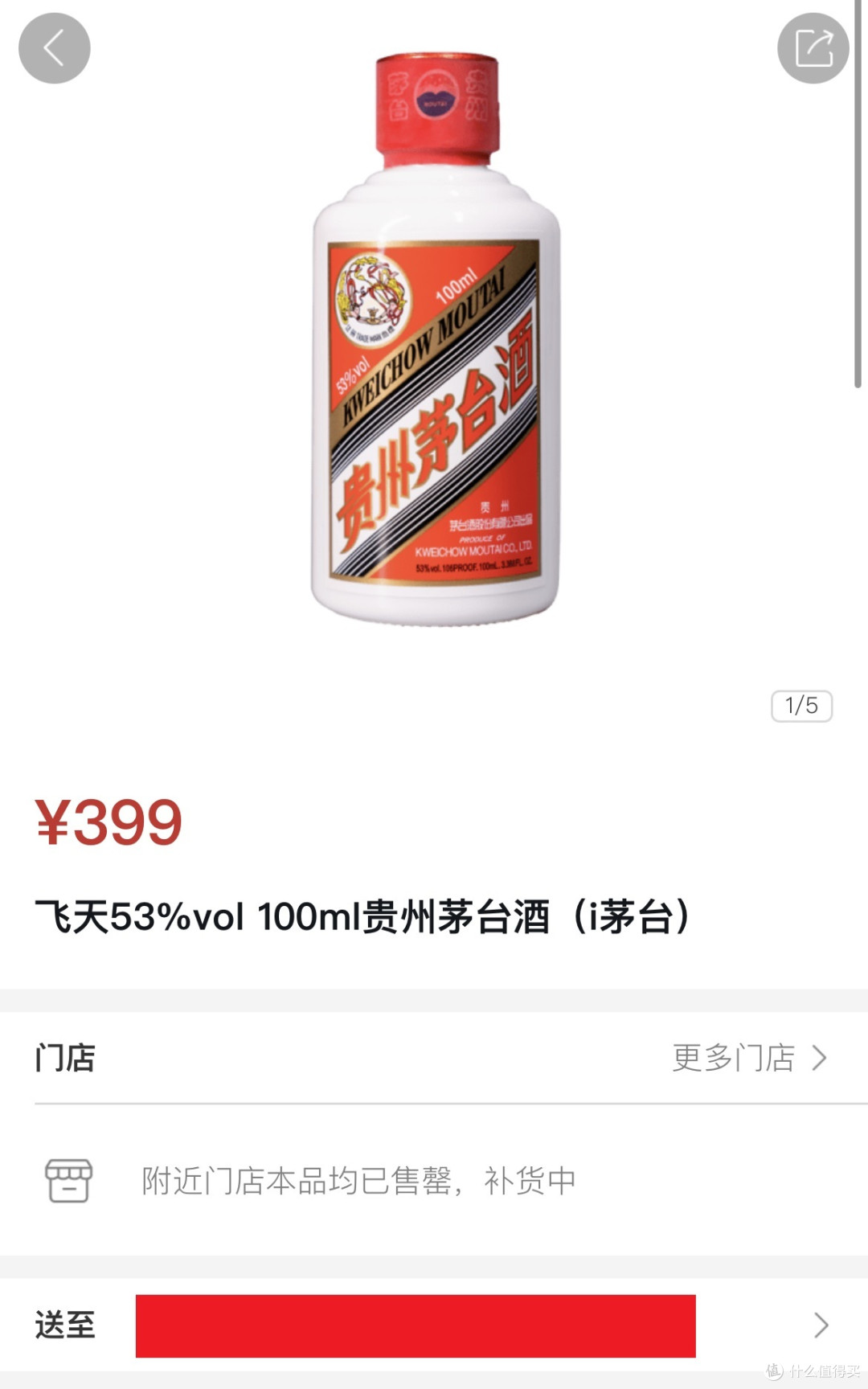 【618抢到茅台了吗】20天6瓶，飞天+虎茅+精品+公斤，抢购经验谈+7月合集预告与规则新变
