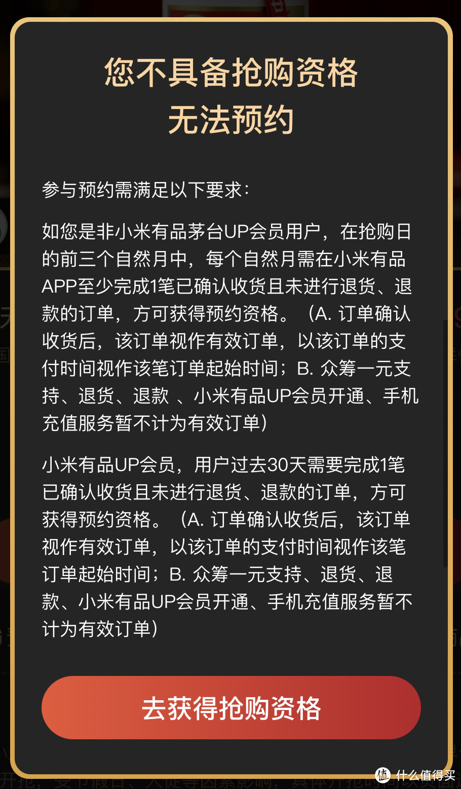 【618抢到茅台了吗】20天6瓶，飞天+虎茅+精品+公斤，抢购经验谈+7月合集预告与规则新变