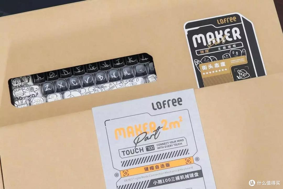我的键盘我做主!洛斐小翘玩新花样,定制键帽?网友:DIY毫不留情