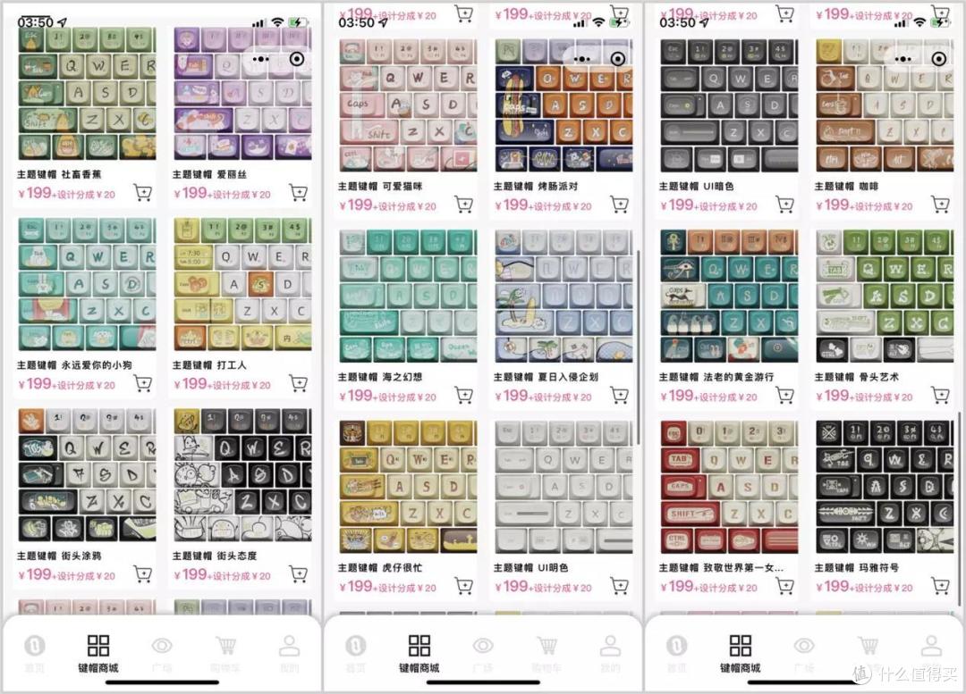 我的键盘我做主!洛斐小翘玩新花样,定制键帽?网友:DIY毫不留情