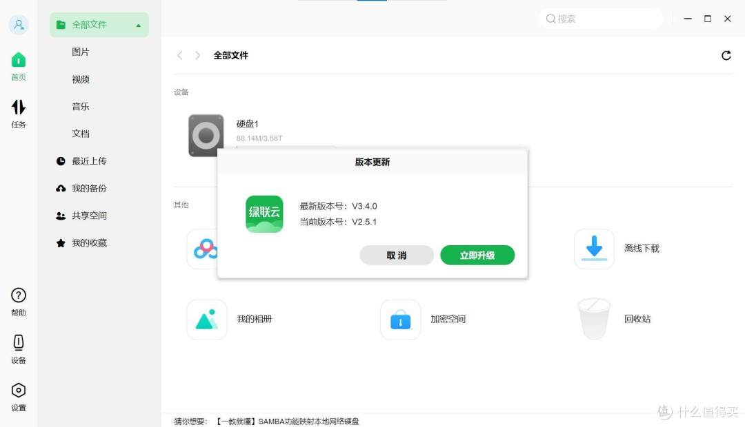 2022年大家都选什么主力下载机