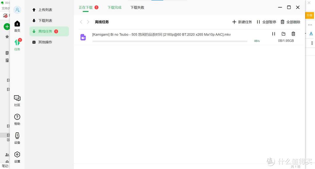 2022年大家都选什么主力下载机