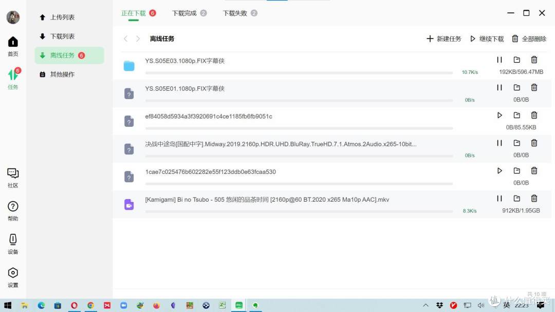2022年大家都选什么主力下载机