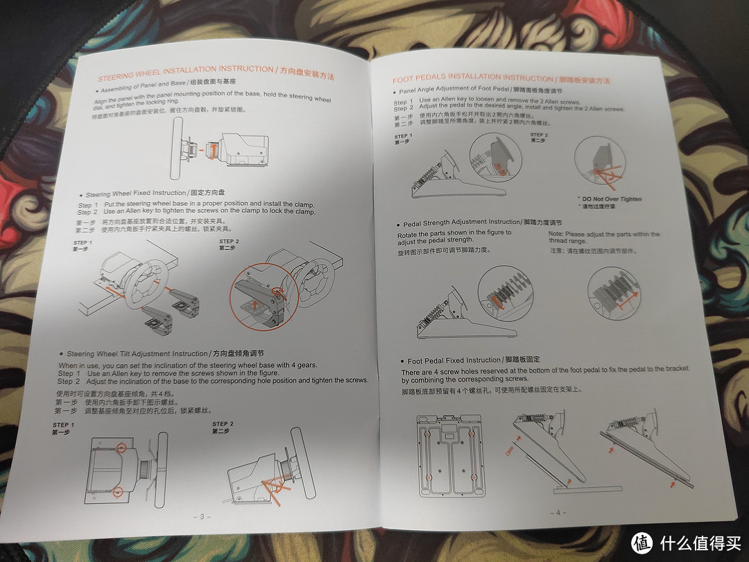 看了这页说明书才发现，原来方向盘和踏板都能调整角度，不错不错。