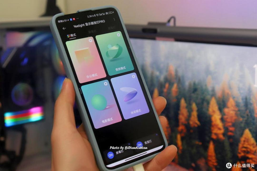 桌面冷暖光,墙面RGB,巧用Yeelight屏幕挂灯Pro打造简洁桌搭方案