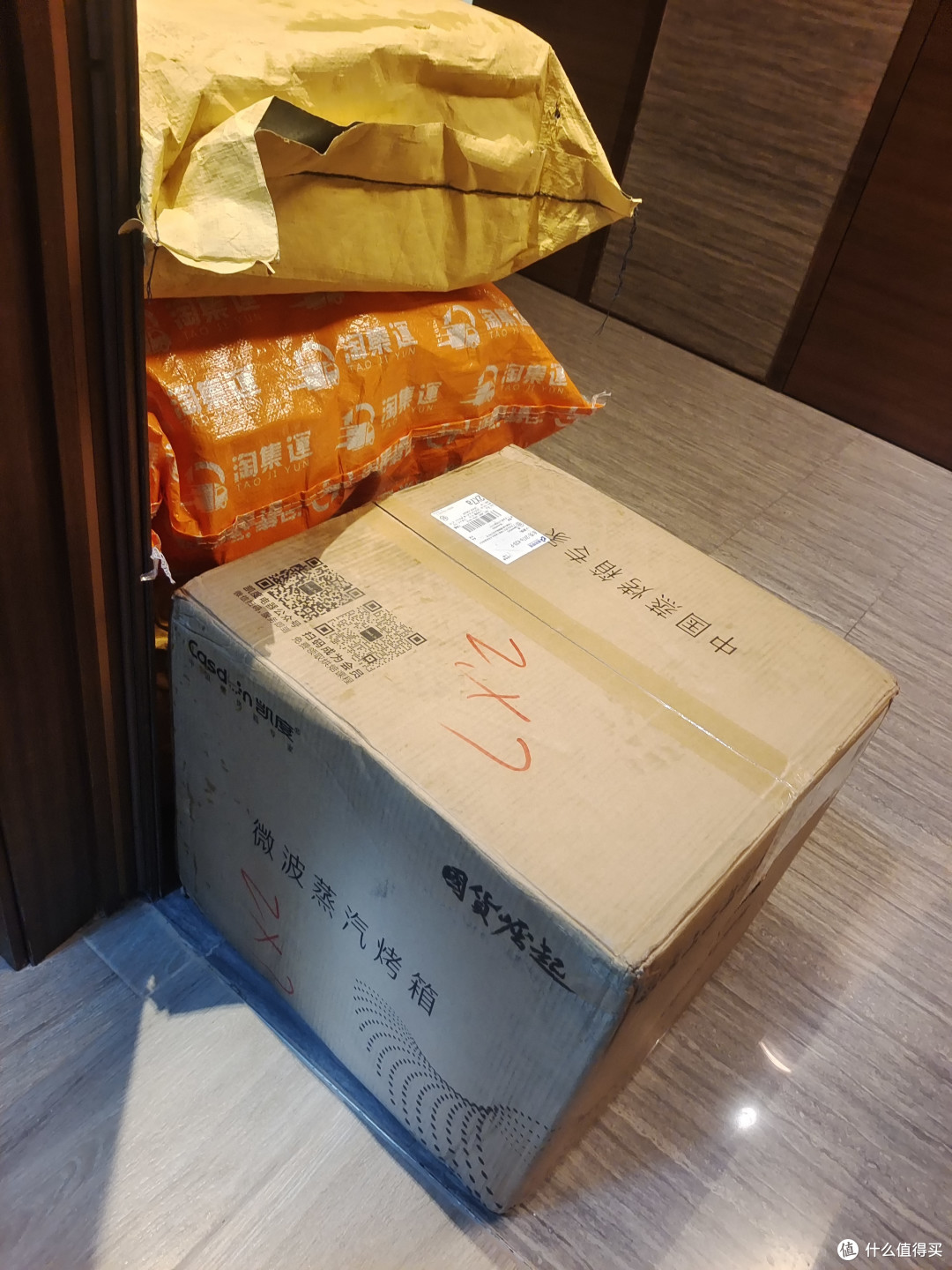 家電?還是國貨香!