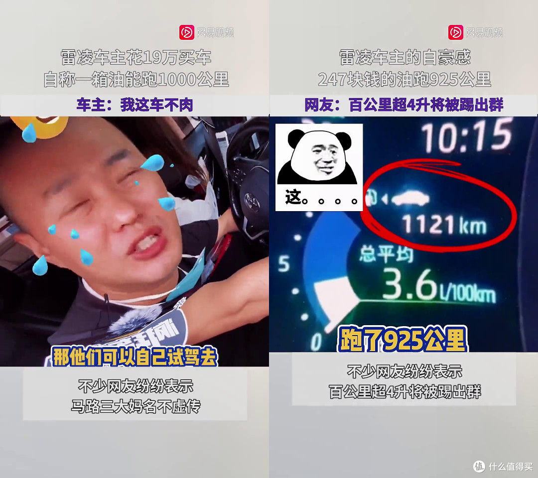 来吐槽吧!超长续航,汽油车最后倔强,TOYOTA雷凌双擎2022
