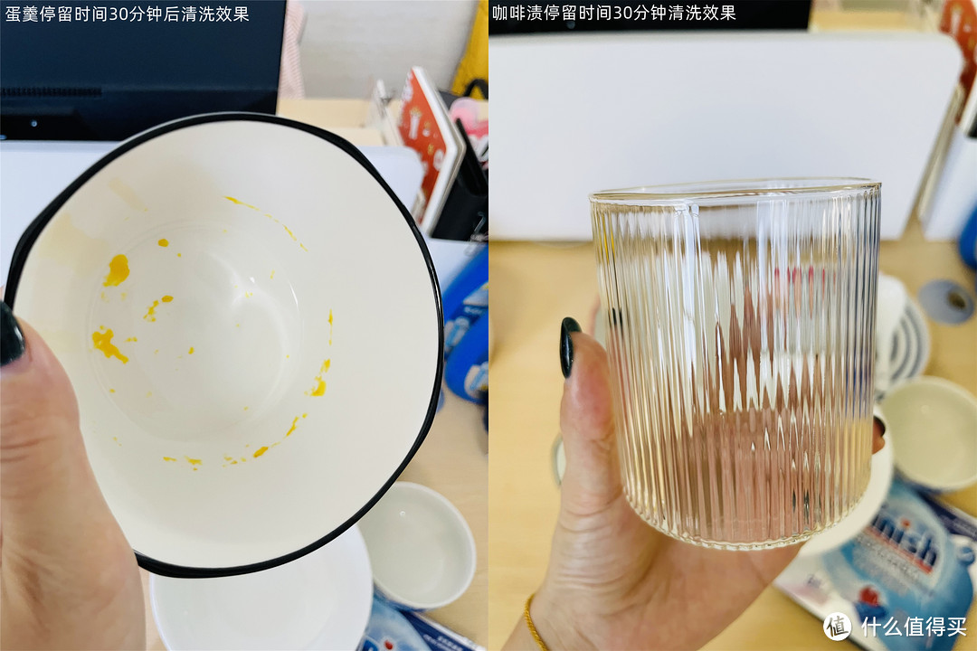 蛋羹碗和咖啡渍玻璃杯清洗干燥效果