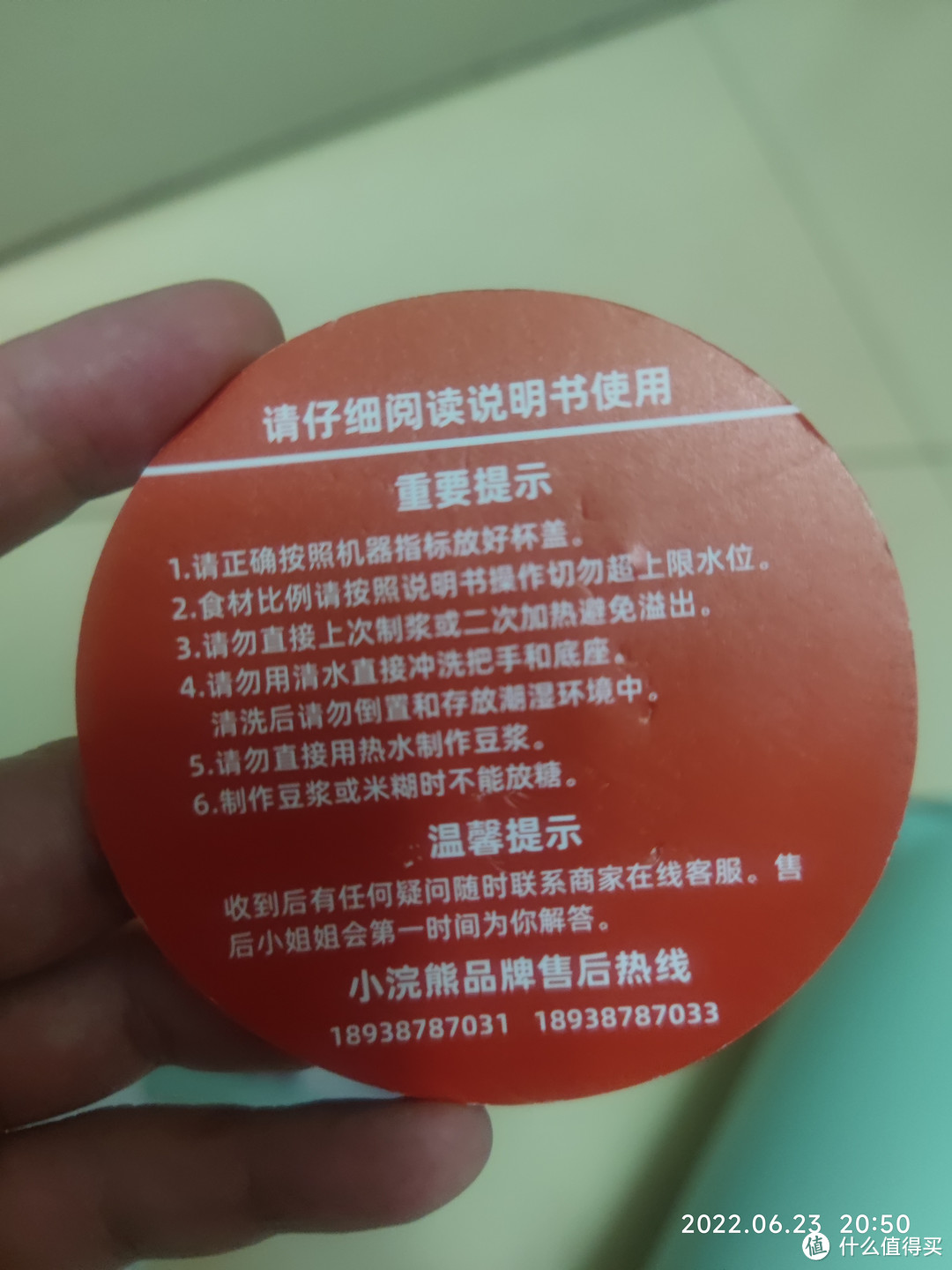 不仅仅注意事项的卡片，还有一个重要提示卡