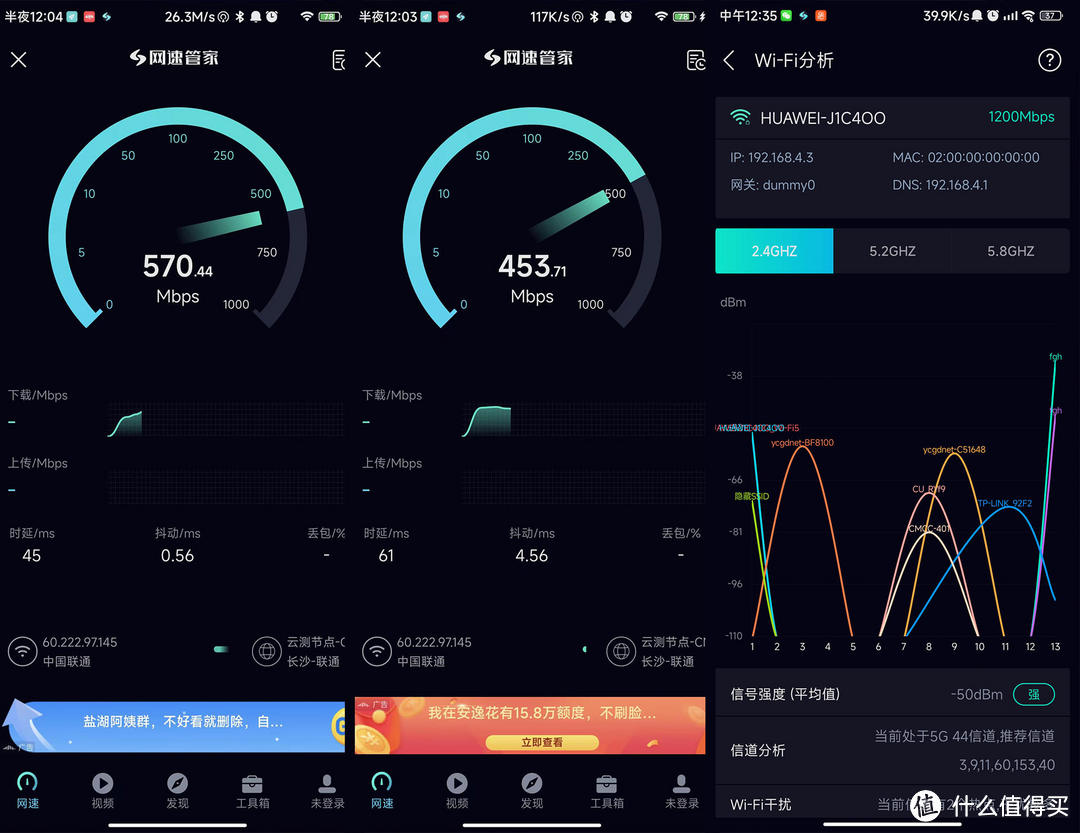 升级WIFI6让网速更加稳定，华为AX6性能超过千元级路由器