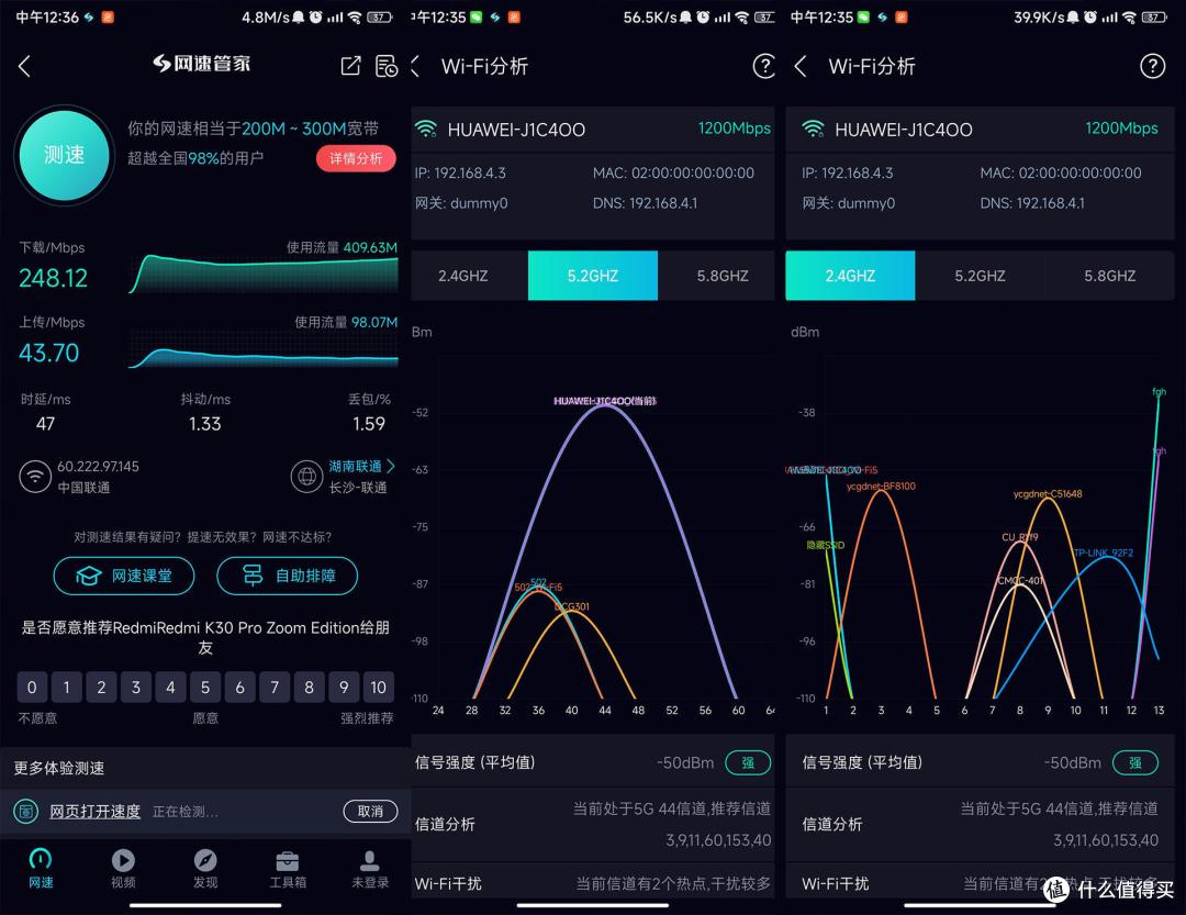升级WIFI6让网速更加稳定，华为AX6性能超过千元级路由器
