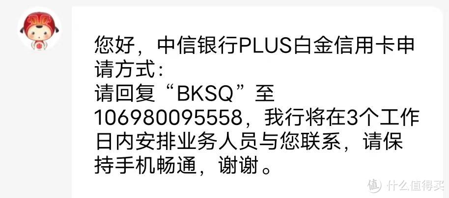 享受大白金权益！中信银行新晋小神卡来了