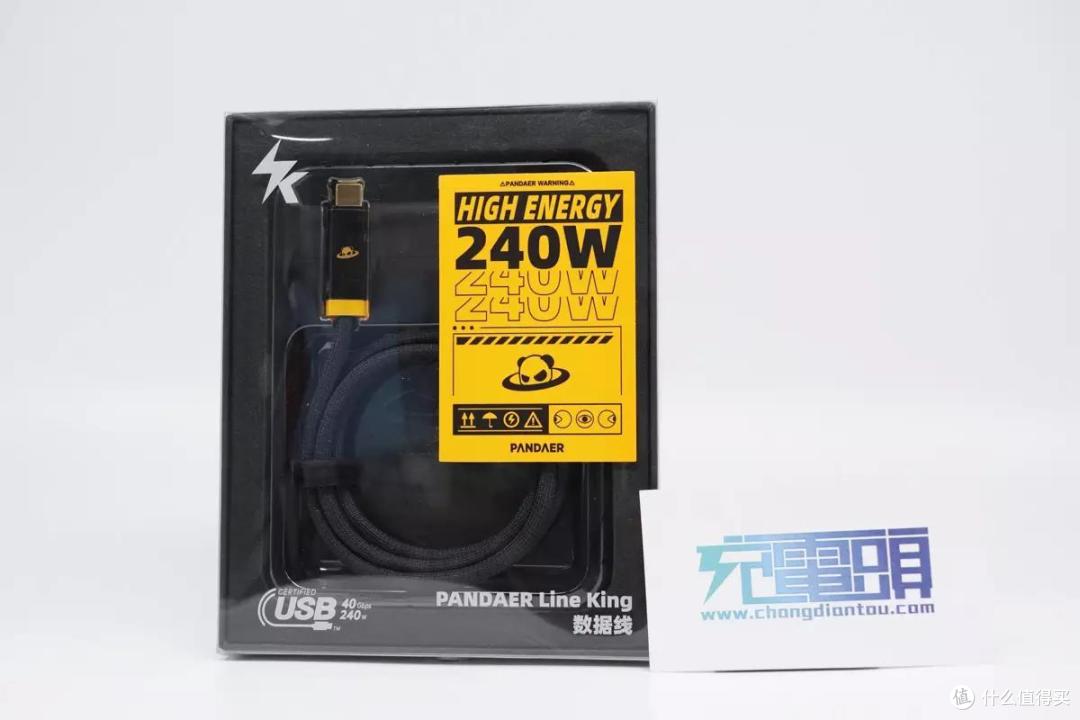 魅族 PANDAER 240W数据线评测:次世代40Gbps传输,超清8K臻彩世界