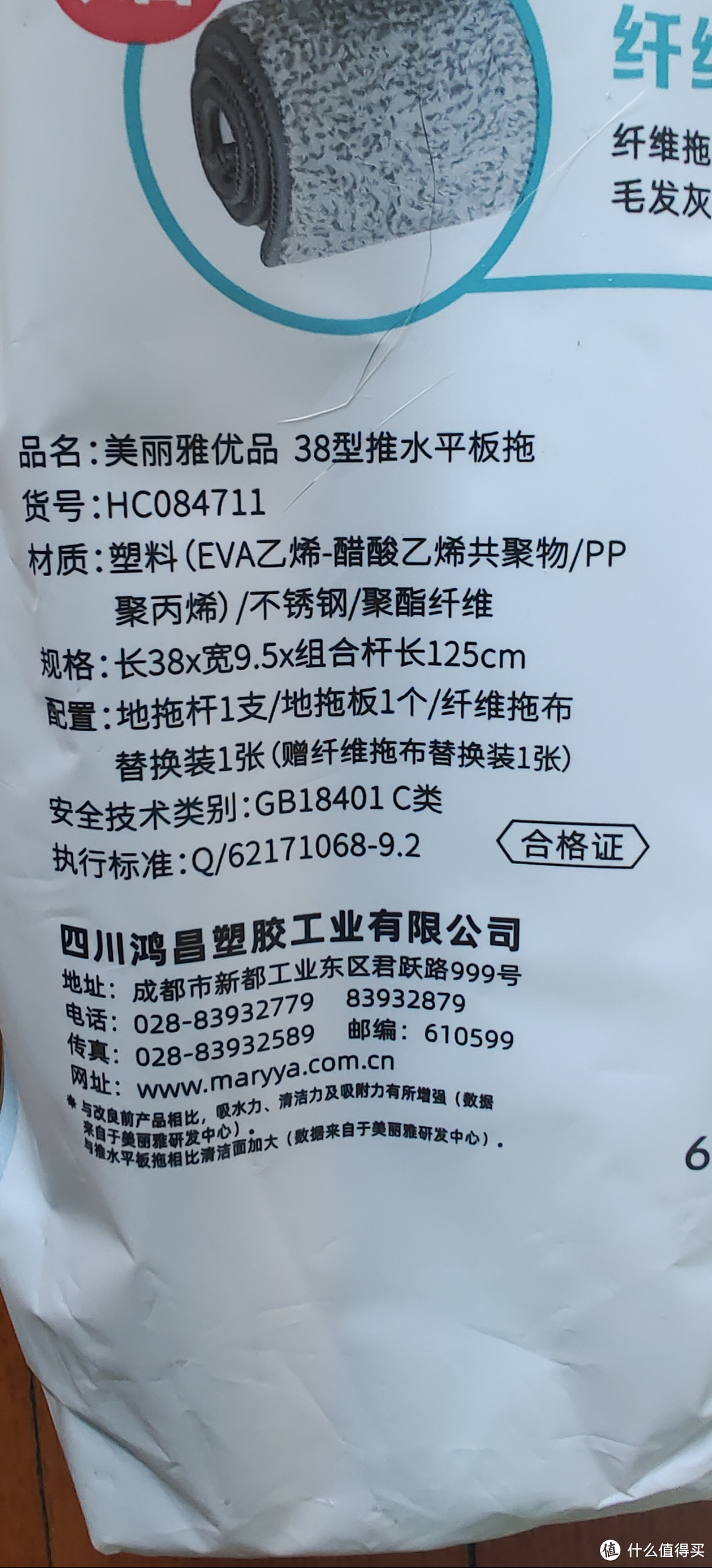 便宜好用，清洁省时省力的平板拖把/美丽雅免手洗平板拖把2021新款家用一拖平板拖布大号拖地板净神器38