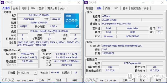 白小方·方小白——12600K+华擎Z690M-ITX+机械大师C24机箱装机