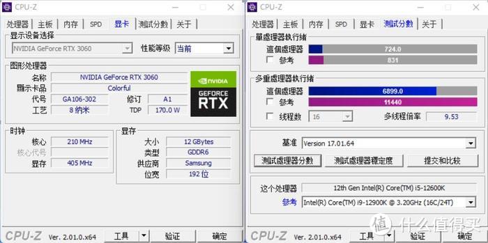 白小方·方小白——12600K+华擎Z690M-ITX+机械大师C24机箱装机